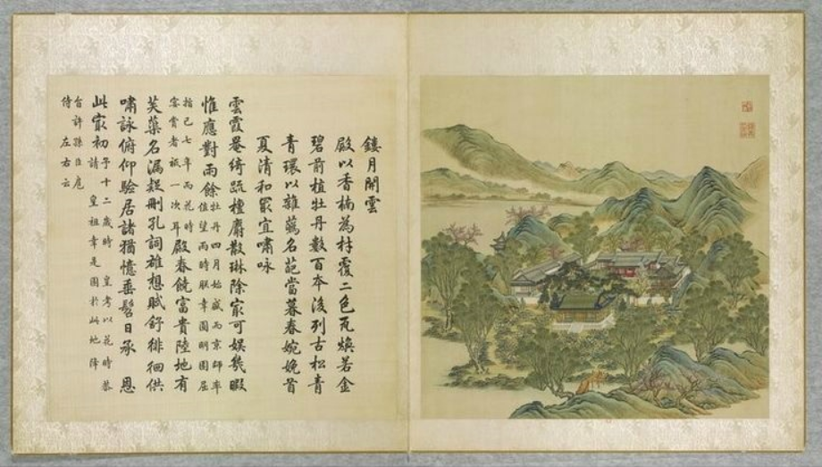 Michel Pena en conversation avec Che Bing Chui sur la philosophie chinoise et l'importance des jardins, en particulier le Yuanming Yuan.